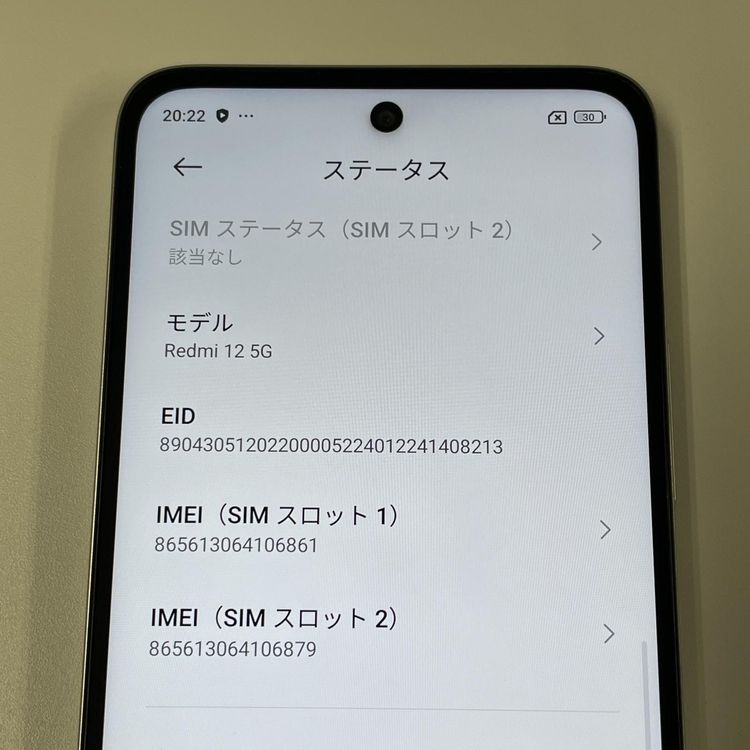 ¡ Redmi 12 5G XIG03 ݡ顼С SIMå