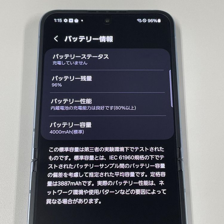¡ Galaxy Z Flip6 SCG29 256GB ֥롼 SIMå