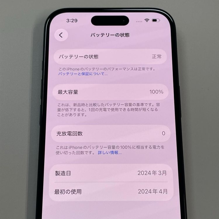 ���������¡��� iPhone 15 256GB �֥�å� SIM���å������