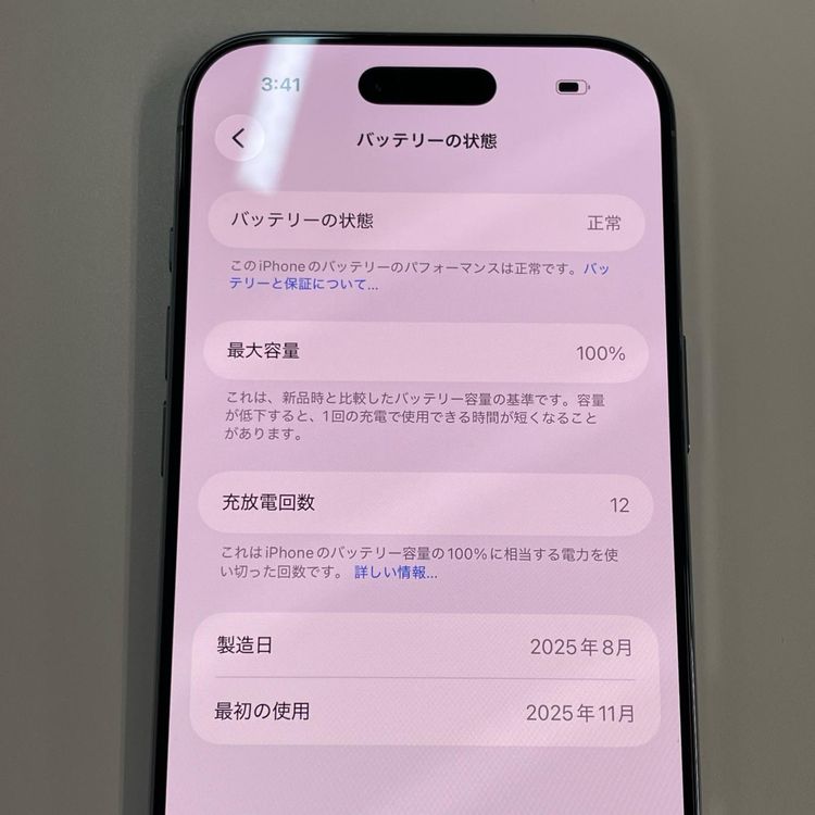 iPhone Air 256GB �������֥롼 SIM���å������