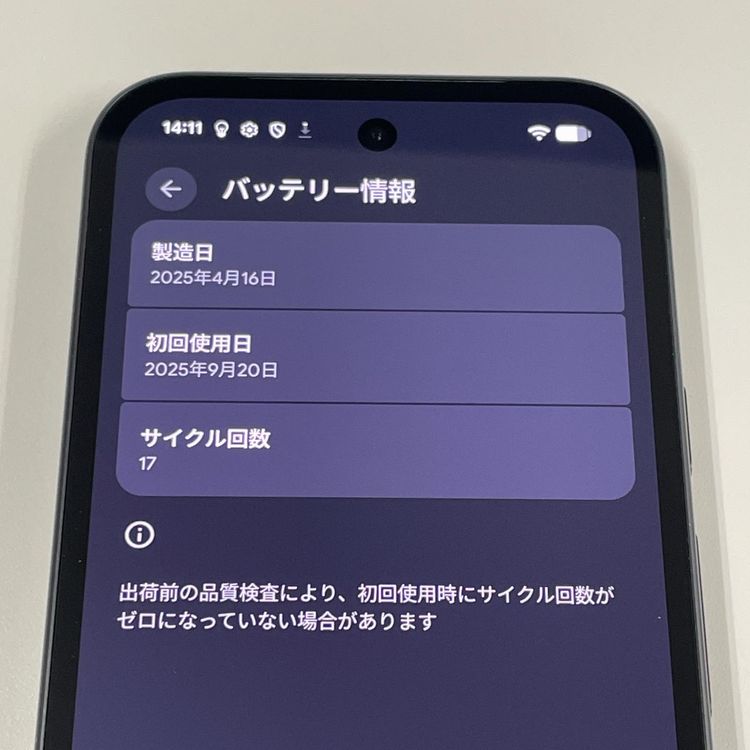 ���������¡��� Google Pixel 9a Pixel 9a 128GB ���֥��ǥ����� SIM���å������