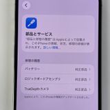 iPhone 14 Pro MAX 256GB �ǥ����ץѡ��ץ� SIM���å������