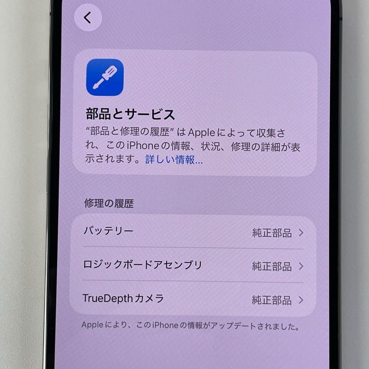 iPhone 14 Pro MAX 256GB �ǥ����ץѡ��ץ� SIM���å������