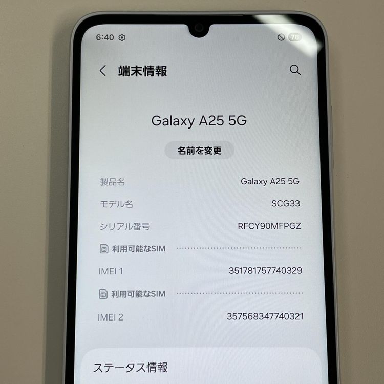 ���������¡��� Galaxy A25 5G SCG33 �饤�ȥ֥롼 SIM���å������