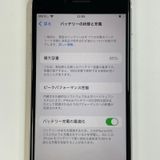 ���������¡��� iPhone SE(��3����) 64GB �������饤�� SIM���å������
