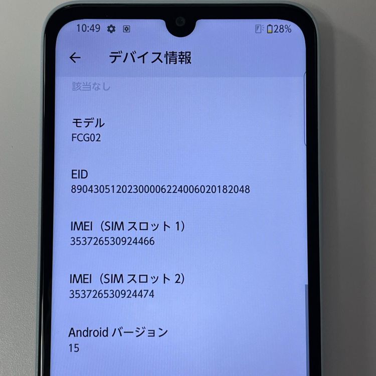 ���������¡��� arrows We2 FCG02 �饤�ȥ֥롼 SIM���å������