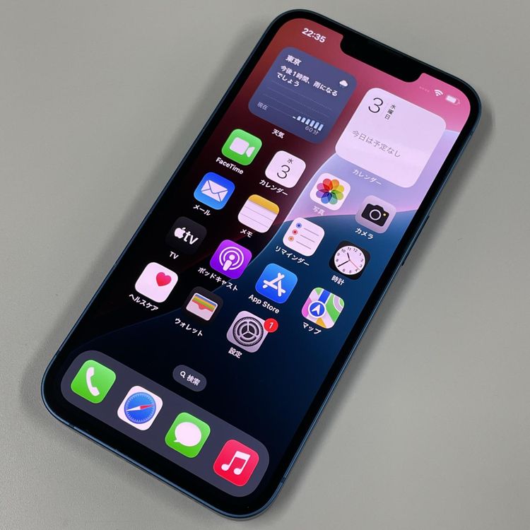 iPhone 13 256GB ֥롼 SIMå