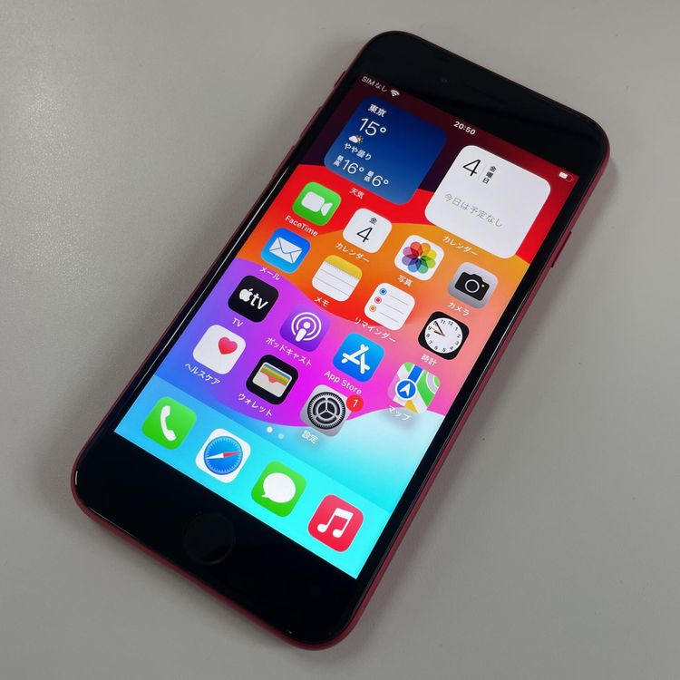 iPhone SE(第2世代) 商品一覧｜ムスビー【中古スマホ・中古タブレット 