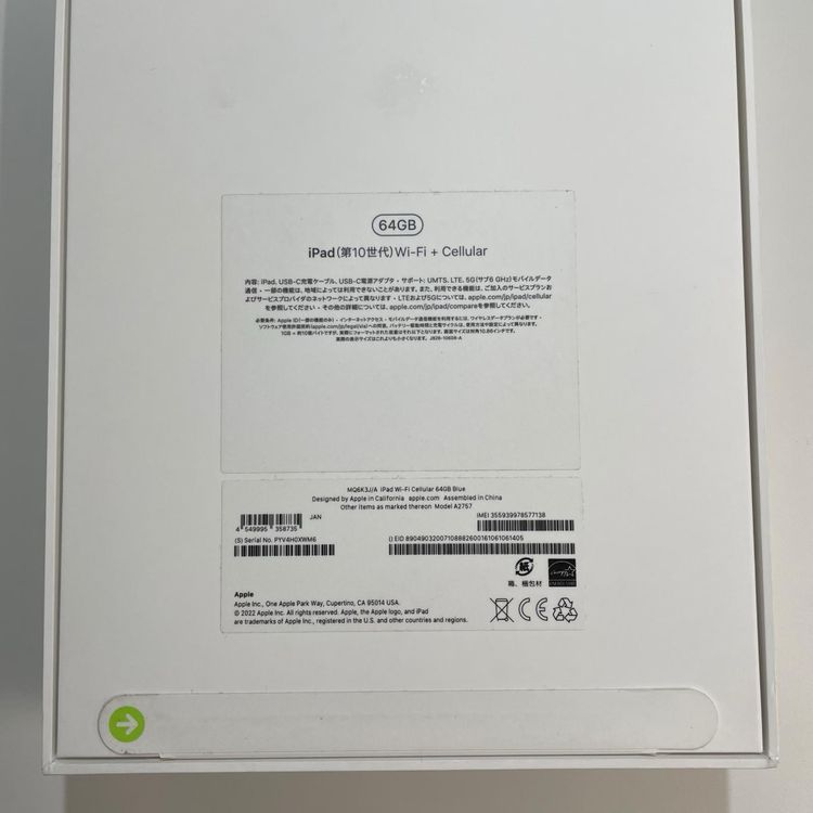 iPad ��10���� WiFi+Cellular 64GB �֥롼 SIM���å������