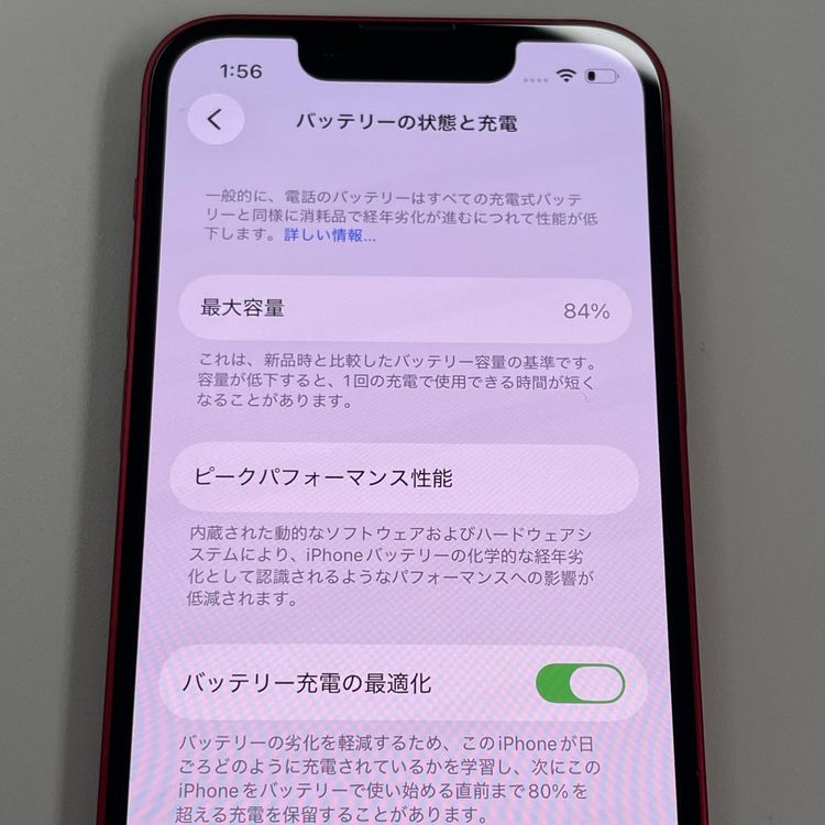 ���������¡��� iPhone 13 mini 256GB ��å� SIM���å������