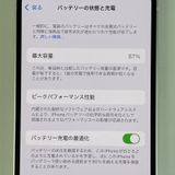 ���������¡��� iPhone 14 128GB �������饤�� SIM���å������