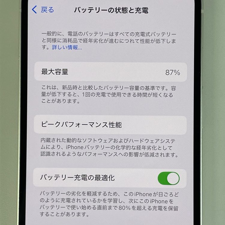 ���������¡��� iPhone 14 128GB �������饤�� SIM���å������