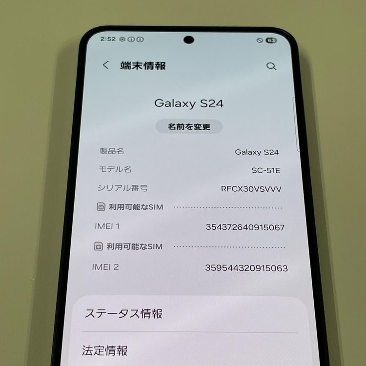 ¡ Galaxy S24 SC-51E ˥֥å SIMå