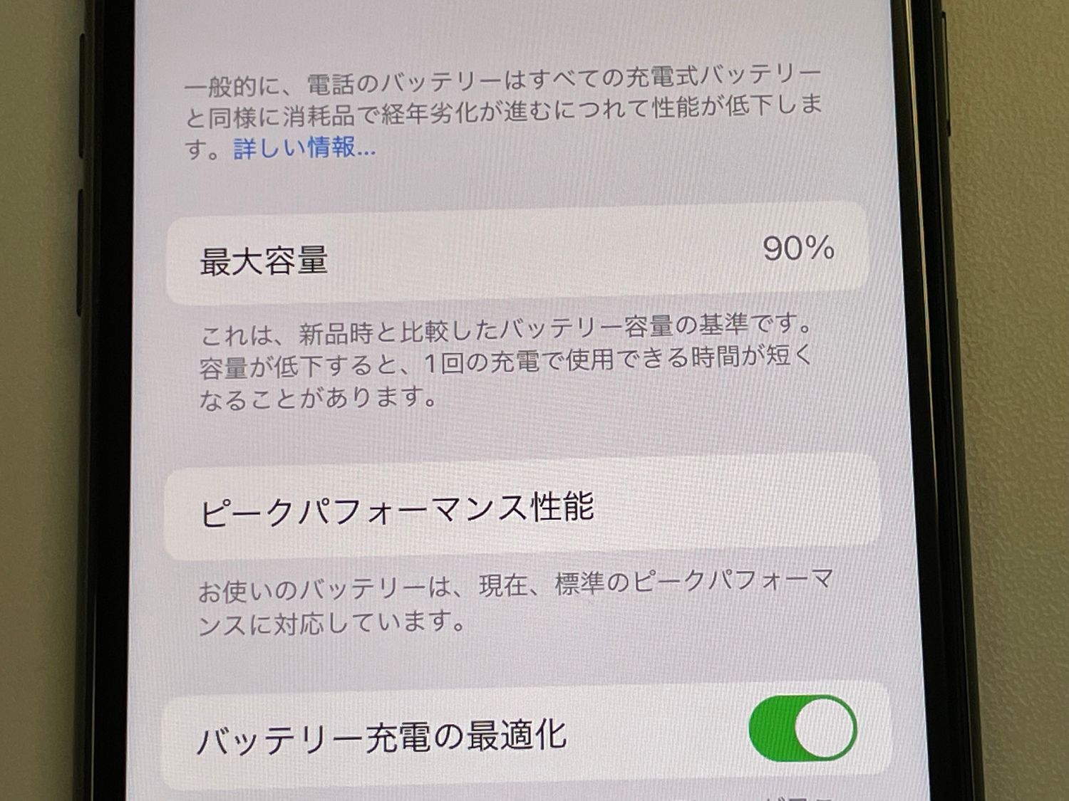 iPhone 8 Space Gray 64 GB docomo ムスビー｜☆利用制限○☆docomo iPhone