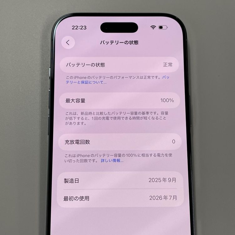 iPhone Air 256GB �������֥롼 SIM���å������