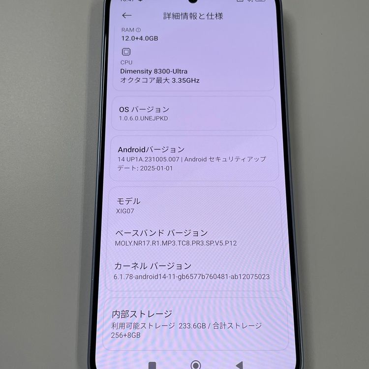 ���������¡��� Xiaomi 14T XIG07 ������֥롼 SIM���å������