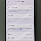 ���������¡��� iPhone 15 Pro 128GB �֥롼�����˥��� SIM���å������