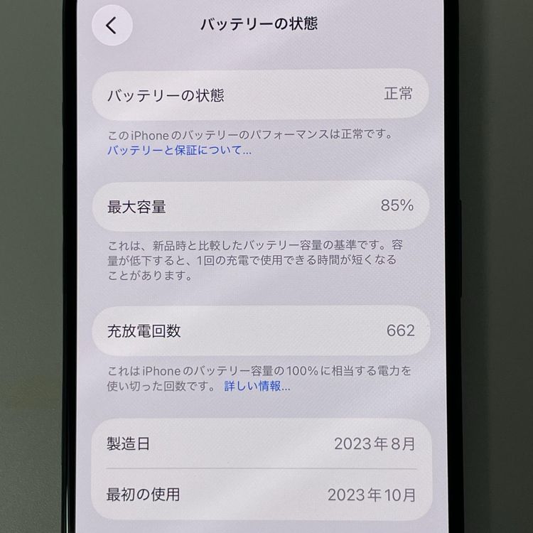 ���������¡��� iPhone 15 Pro 128GB �֥롼�����˥��� SIM���å������