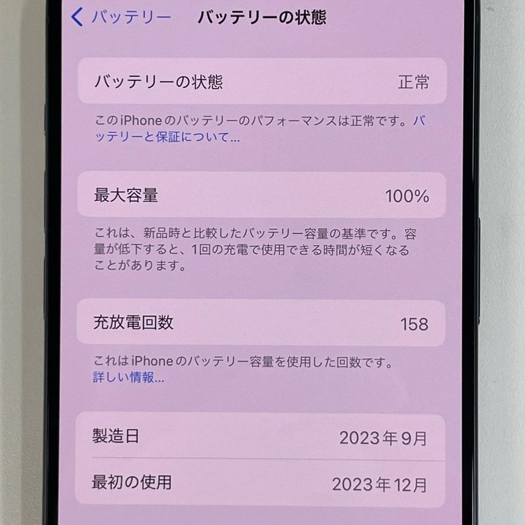 iPhone 15 Pro 128GB �֥롼�����˥��� SIM���å������