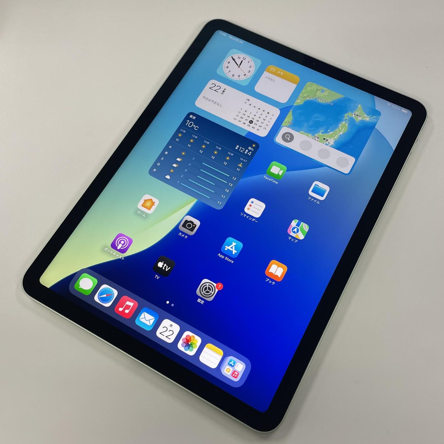 ムスビー｜iPad Air(第4世代) WiFi 64GB グリーン【iPad Air(第4世代 