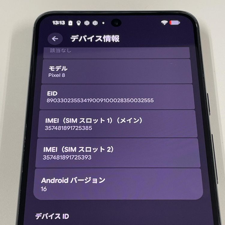 Google Pixel 8 Pixel 8 128GB Obsidian SIM���å������