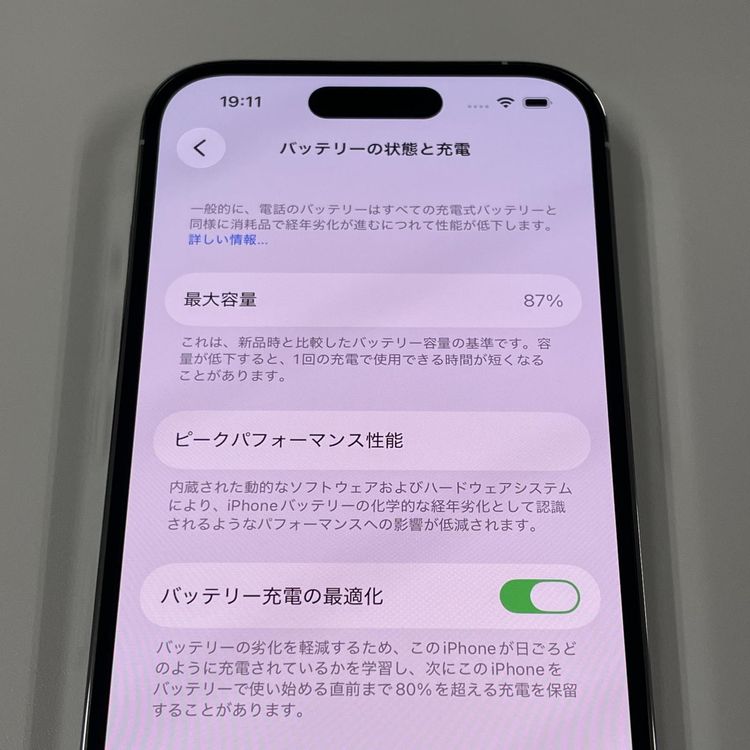 iPhone 14 Pro 128GB С SIMå