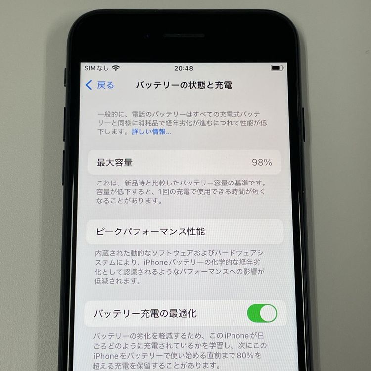 iPhone SE(3) 64GB ߥåɥʥ SIMå