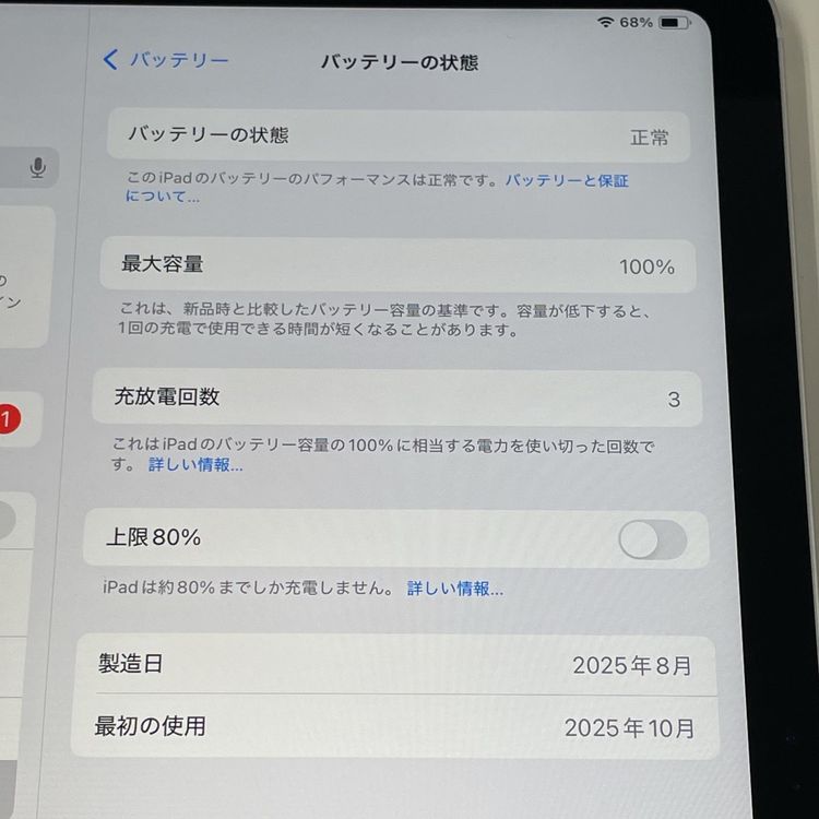 iPad (A16) WiFi+Cellular 128GB ����С� SIM���å������