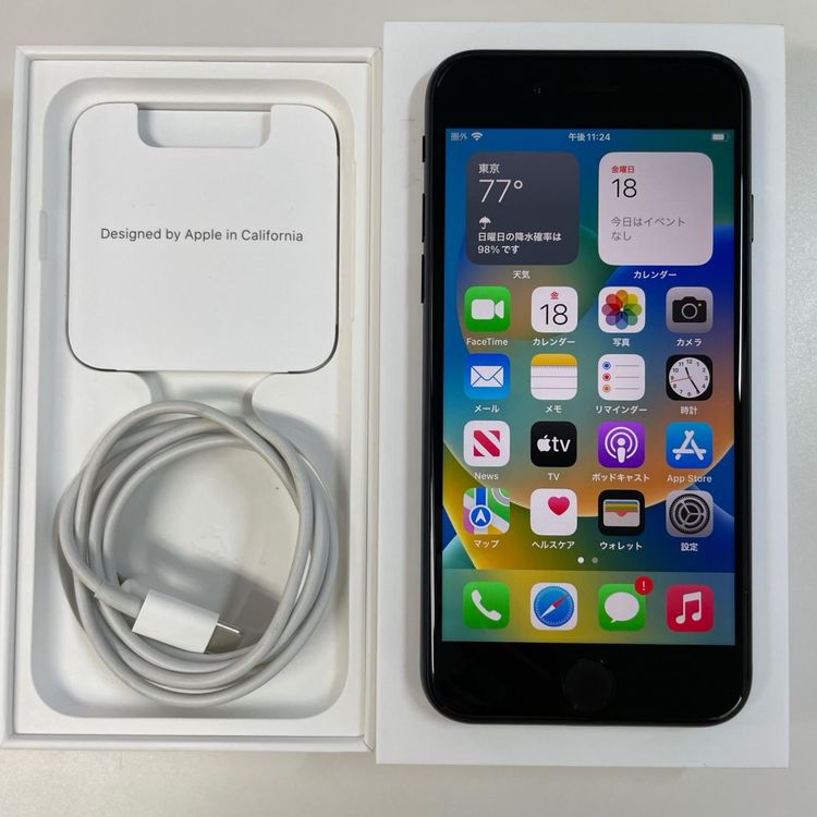 ���������¡��� iPhone SE(��3����) 64GB �ߥåɥʥ��� SIM���å������