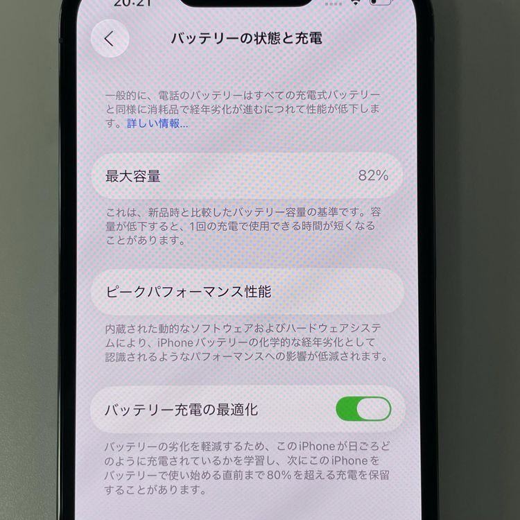 ���������¡��� iPhone 13 Pro 256GB ������֥롼 SIM���å������