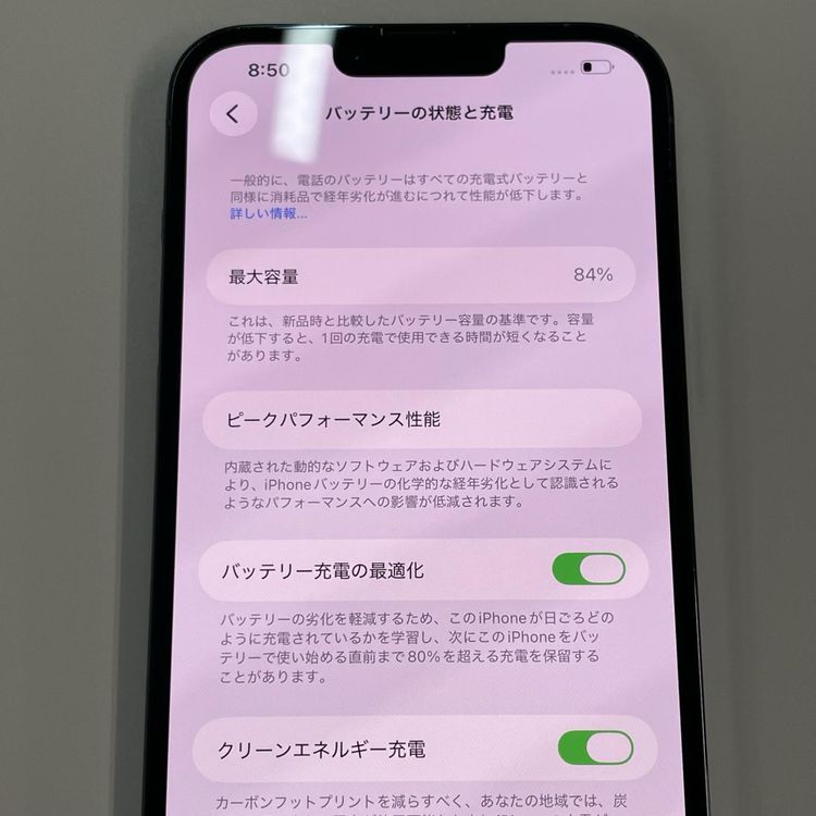 ���������¡��� iPhone 13 Pro Max 256GB ������֥롼 SIM���å������