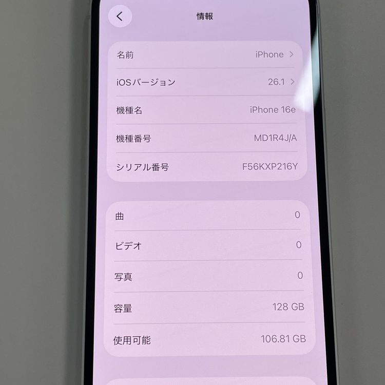 iPhone 16e 128GB �ۥ磻�� SIM���å������