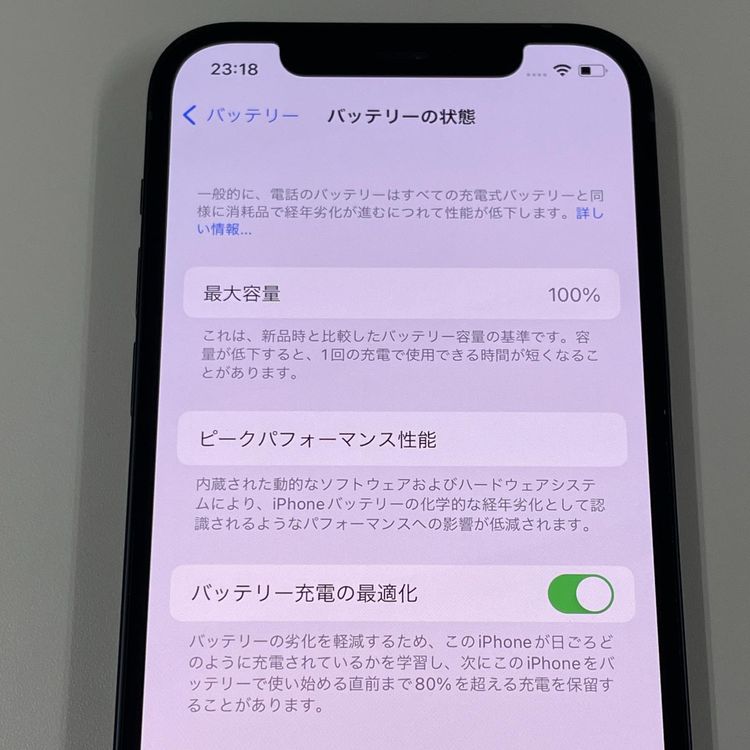iPhone 12 64GB ֥å SIMå