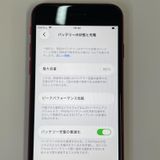 ���������¡��� iPhone SE(��2����) 64GB ��å� SIM���å������