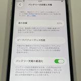 ���������¡��� iPhone SE(��2����) 64GB �ۥ磻�� SIM���å������