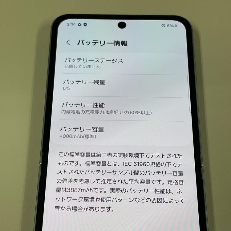 ���������¡��� Galaxy Z Flip6 SCG29 256GB �֥롼 SIM���å������