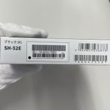 ���������¡��� AQUOS wish4 SH-52E �֥�å� SIM���å������