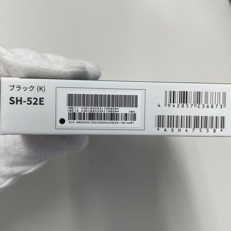 ���������¡��� AQUOS wish4 SH-52E �֥�å� SIM���å������