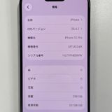 iPhone 15 Pro 256GB �֥롼�����˥��� SIM���å������