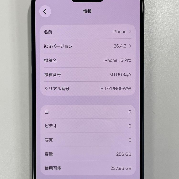 iPhone 15 Pro 256GB �֥롼�����˥��� SIM���å������