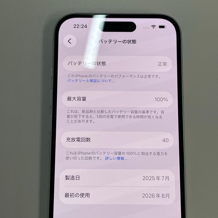iPhone 16 128GB �ۥ磻�� SIM���å������