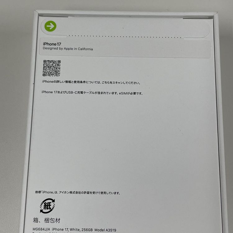 iPhone 17 256GB �ۥ磻�� SIM���å������