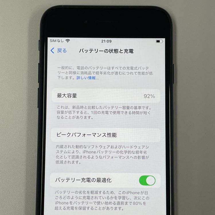 ¡ iPhone SE(3) 64GB ߥåɥʥ SIMå