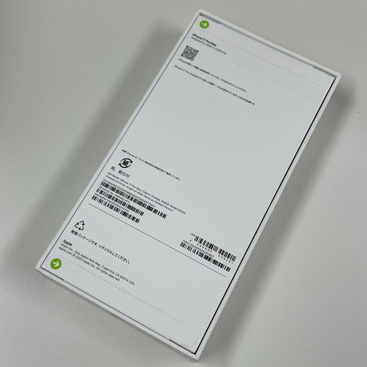 iPhone 17 Pro Max 256GB ߥå SIMå