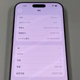 iPhone 16 Pro Max 256GB ǥȥ˥ SIMå