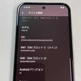 ���������¡��� Pixel 8a Pixel 8a Porcelain SIM���å������