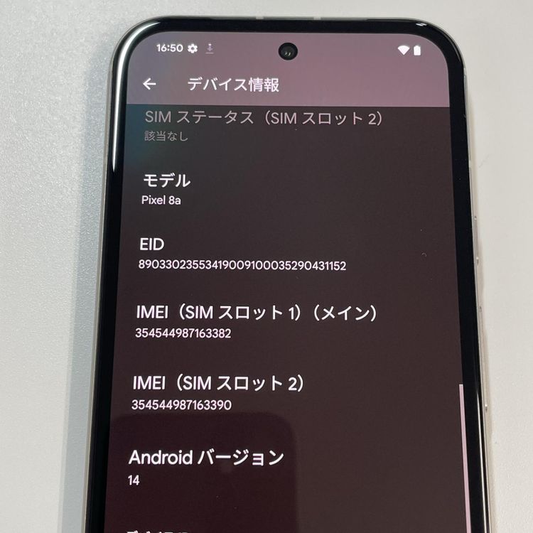 ���������¡��� Pixel 8a Pixel 8a Porcelain SIM���å������