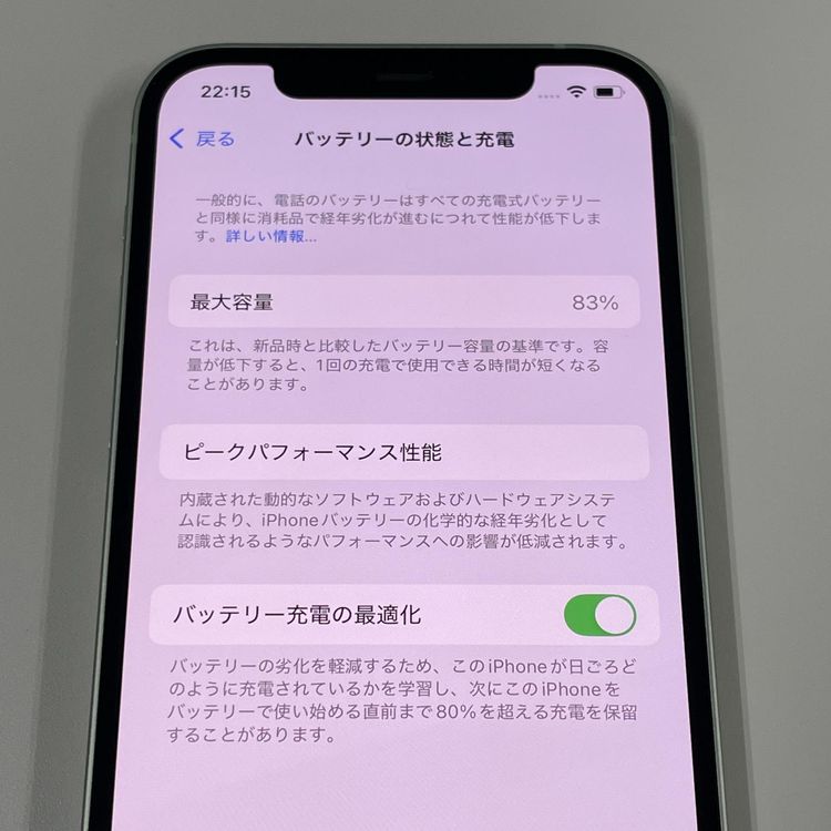 ¡ iPhone 12 128GB ꡼ SIMå