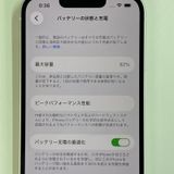 ���������¡��� iPhone 14 128GB �������饤�� SIM���å������