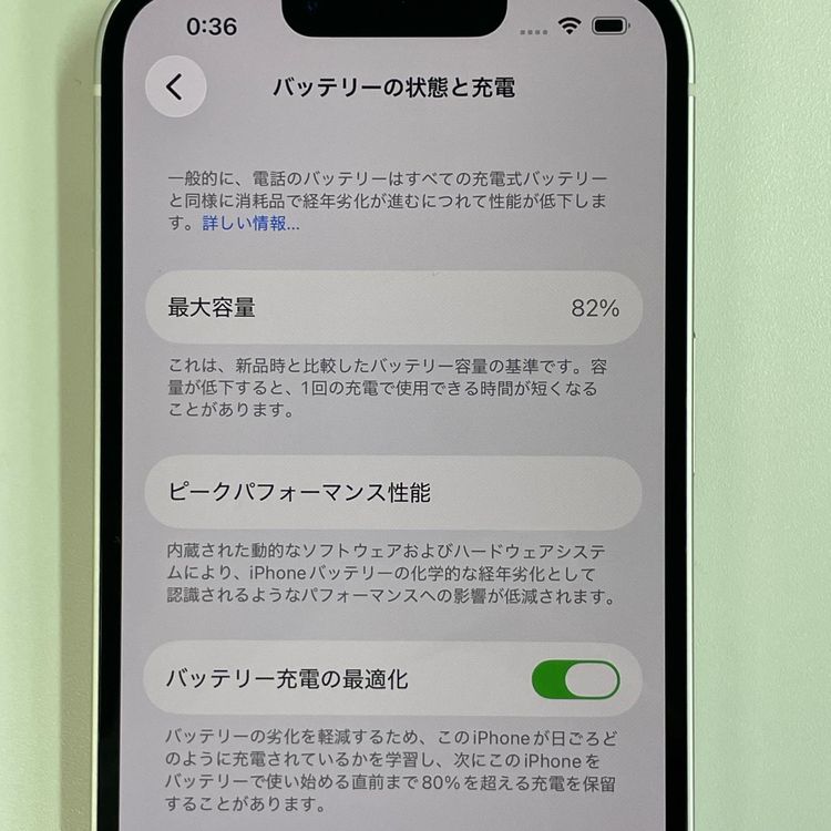 ���������¡��� iPhone 14 128GB �������饤�� SIM���å������